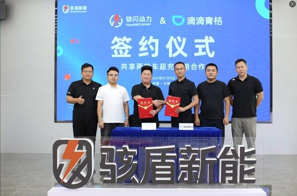 骇盾新能快充模块让微型车1小时满电成日常，15分钟让两轮电动车满电出行！ 
