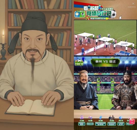 京东11.11直播技术全面升级，立影3D技术、JoyAI大模型重构沉浸式购物体验 
