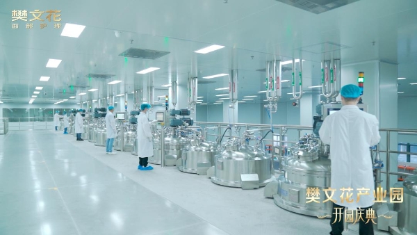 樊文花：越是看不到的地方越要用心 