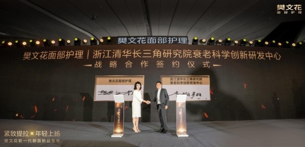 樊文花：越是看不到的地方越要用心 