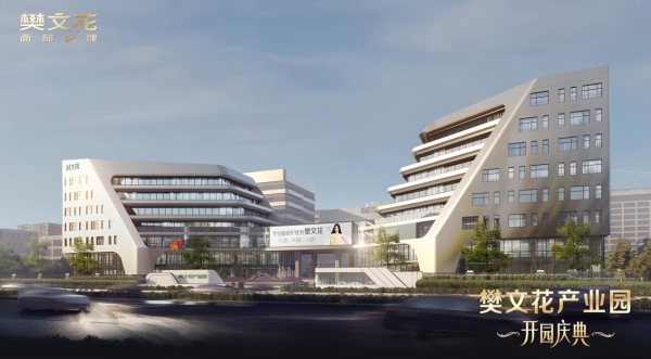 樊文花：越是看不到的地方越要用心 