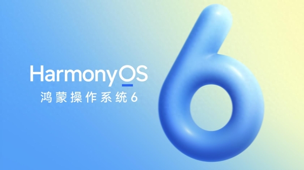 HarmonyOS 6 公测版震撼来袭，华为Pura 70、Mate 60等老机型开启智慧新生
