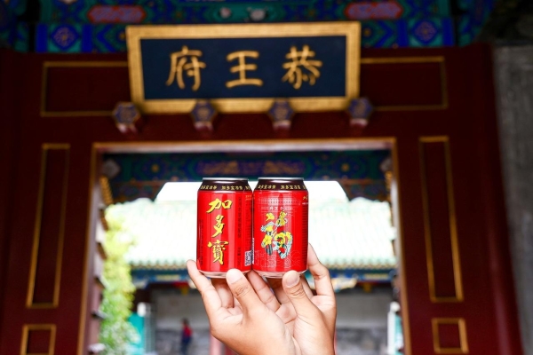 加多宝福宝罐玩转双节：传统文化IP与品牌营销的双向奔赴 