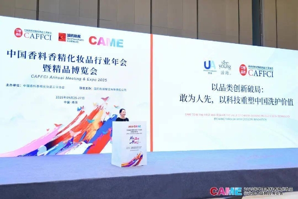环亚集团亮相2025CAME：以科技重塑价值链，多品牌矩阵开启高质量发展新篇章