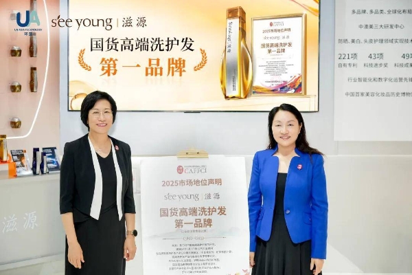 环亚集团亮相2025CAME：以科技重塑价值链，多品牌矩阵开启高质量发展新篇章