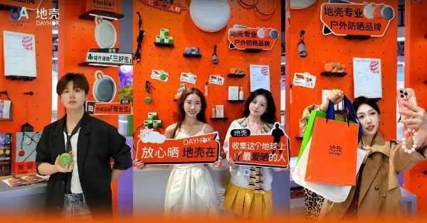 环亚集团亮相2025CAME：以科技重塑价值链，多品牌矩阵开启高质量发展新篇章