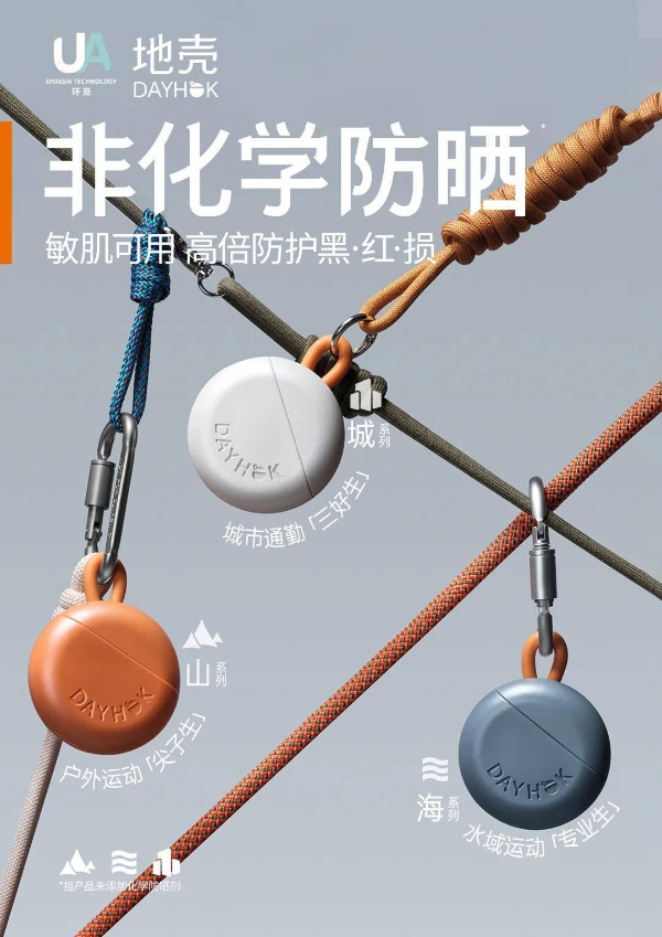 环亚集团亮相2025CAME：以科技重塑价值链，多品牌矩阵开启高质量发展新篇章