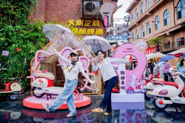 Hello Kitty打碟？花木兰发糖？郑州雅迪摩登创意店开业玩穿越！