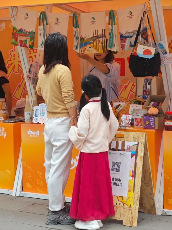 鹿溪荟双展联动 拓展天府风味新场景