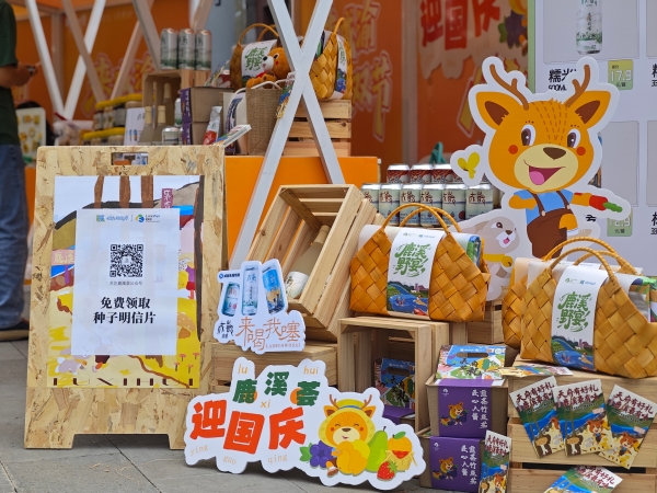鹿溪荟双展联动 拓展天府风味新场景
