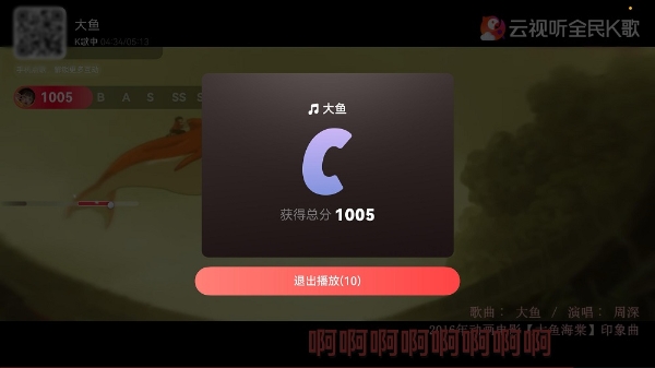 你的客厅，就是专业K歌房！鸿蒙版云视听全民K歌重磅焕新，引领鸿蒙影音生态新潮流