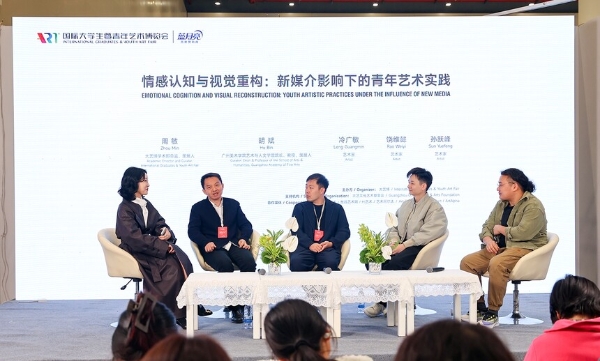 新艺术·新消费·新生活——第十七届大艺博10月23日盛大启幕