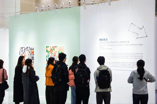 新艺术·新消费·新生活——第十七届大艺博10月23日盛大启幕