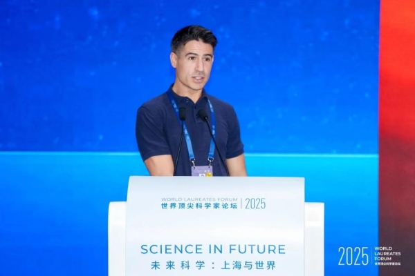 2025世界世界科学家论坛青年科学家大会在沪举办,深度对话顶尖大师