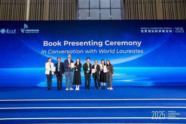 2025世界世界科学家论坛青年科学家大会在沪举办,深度对话顶尖大师