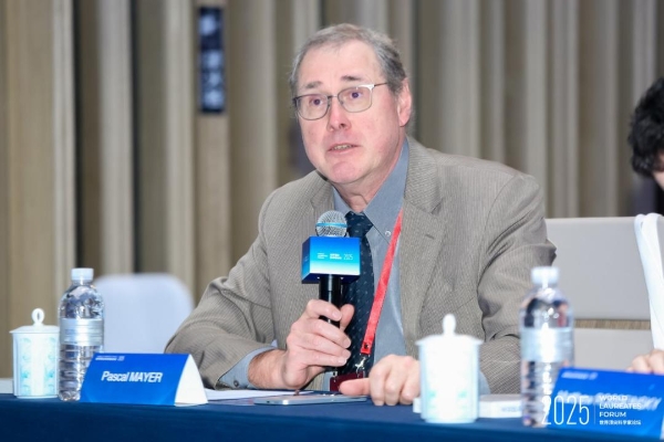 2025世界世界科学家论坛青年科学家大会在沪举办,深度对话顶尖大师