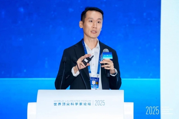 2025世界世界科学家论坛青年科学家大会在沪举办,深度对话顶尖大师