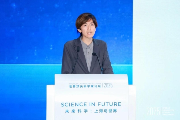 2025世界世界科学家论坛青年科学家大会在沪举办,深度对话顶尖大师