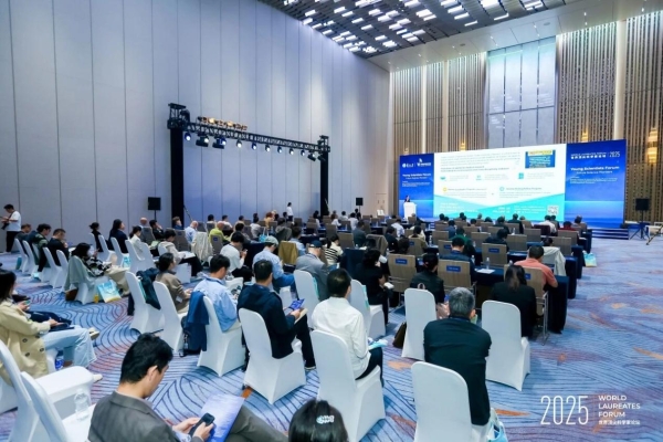 2025世界世界科学家论坛青年科学家大会在沪举办,深度对话顶尖大师
