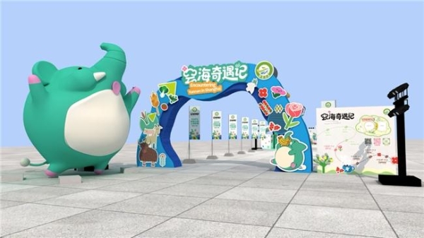 上海周末新去处!2025年绿色云品上海主题市集来袭,咖啡盲品、花艺手作等你来