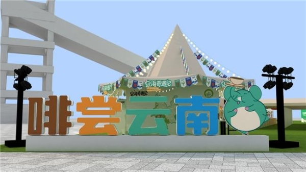 上海周末新去处!2025年绿色云品上海主题市集来袭,咖啡盲品、花艺手作等你来