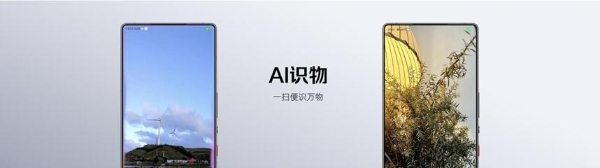 豆包大模型加持,红魔11 Pro系列旗舰、努比亚Z80 Ultra新机来袭