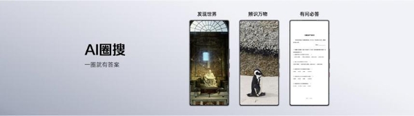 豆包大模型加持,红魔11 Pro系列旗舰、努比亚Z80 Ultra新机来袭