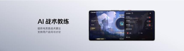 豆包大模型加持,红魔11 Pro系列旗舰、努比亚Z80 Ultra新机来袭