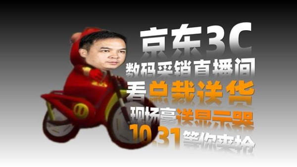 【双11开门红】最高直降两千 总经理直播送货 泰坦军团抄底价不容错过!