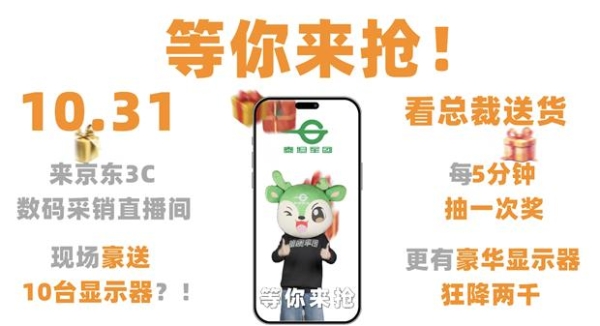 【双11开门红】最高直降两千 总经理直播送货 泰坦军团抄底价不容错过!