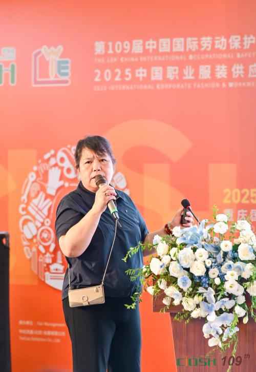 山城热辣里的“硬核守护”：第109届劳保会的N种打开方式 
