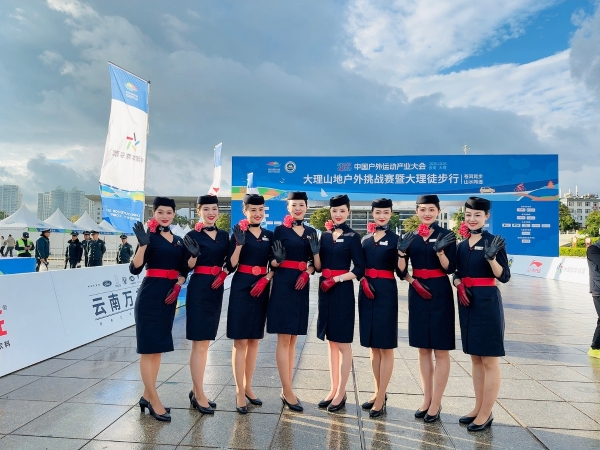 东航全方位助力2025中国户外运动产业大会举办