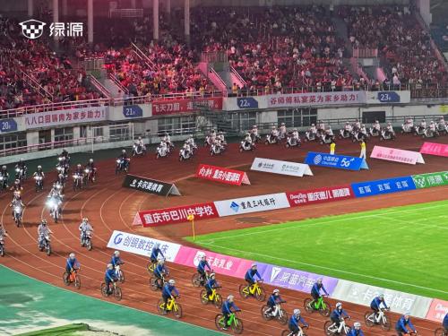 绿源电动车强势登陆渝超，以“耐用可靠”助燃山城体育激情 