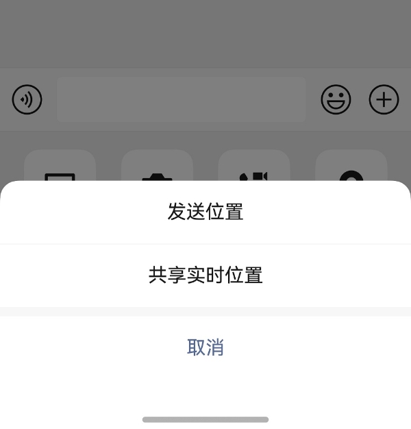 鸿蒙版微信最新版本正式上架，支持共享实时位置，安装量已突破2000万 