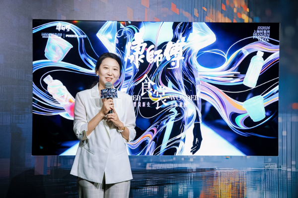 将食品包装变为潮流时装 康师傅于上海时装周完成碳中和大秀 