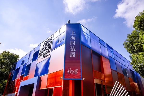 将食品包装变为潮流时装 康师傅于上海时装周完成碳中和大秀 