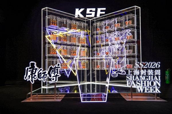 将食品包装变为潮流时装 康师傅于上海时装周完成碳中和大秀 