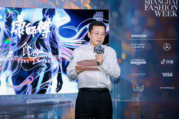 将食品包装变为潮流时装 康师傅于上海时装周完成碳中和大秀 