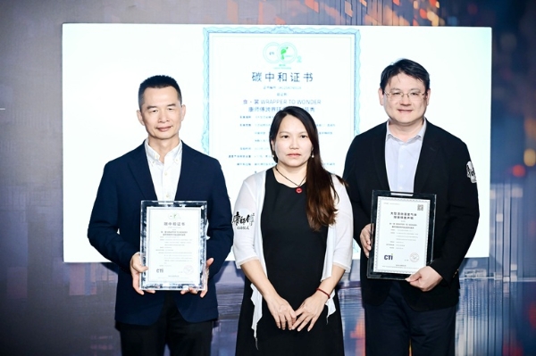 将食品包装变为潮流时装 康师傅于上海时装周完成碳中和大秀 