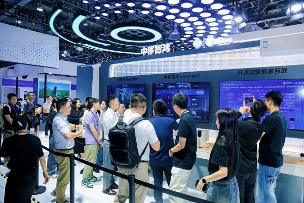 中移智鸿·万联行动正式启动，携手开源鸿蒙共绘万物智联新蓝图 