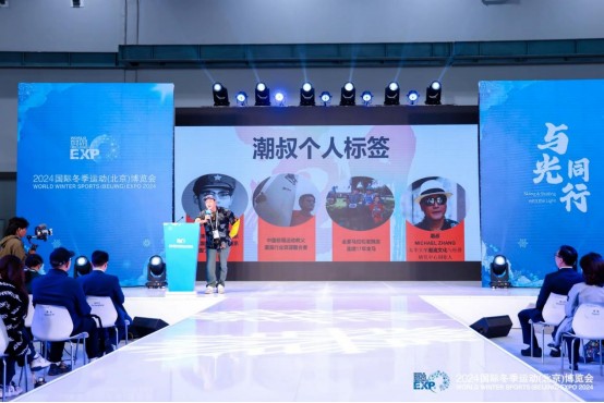 共赴冰雪十年之约，共绘产业全球宏图 2025年国际冬季运动博览会将启 