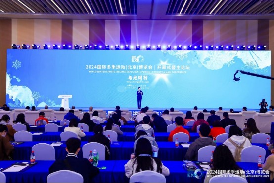 共赴冰雪十年之约，共绘产业全球宏图 2025年国际冬季运动博览会将启 
