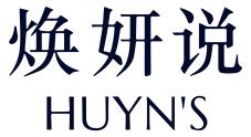 尚普咨询集团——焕妍说荣获尚普咨询品牌声明 