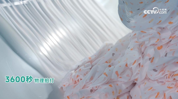 央视网“超级爸妈考察团”走进全棉时代婴童衣物安心工厂 