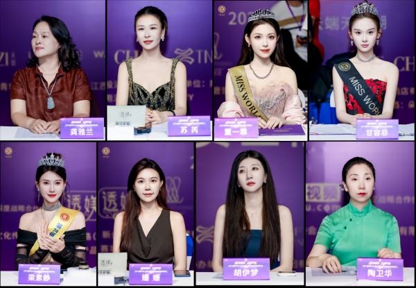 透美助力第74届世界小姐中国南昌赛区精英决赛于天净湖圆满落幕