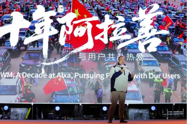 以越野敬山河：坦克品牌闪耀阿拉善，引领越野文化迈向新纪元