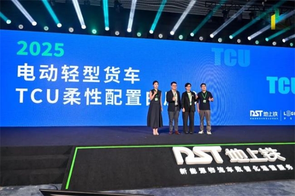 数场深度融合定调行业进化之年！地上铁2025届创连大会圆满落幕 