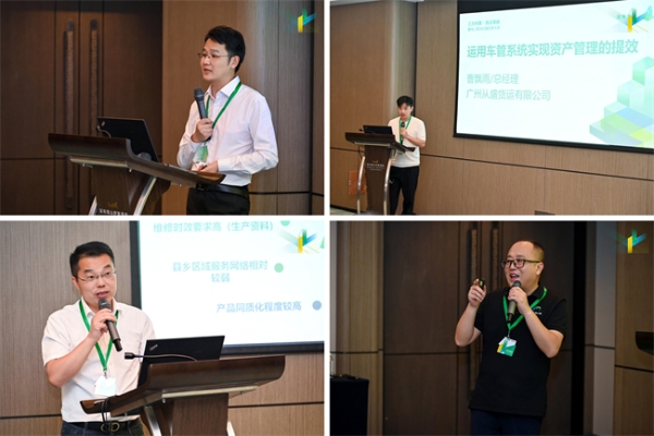 数场深度融合定调行业进化之年！地上铁2025届创连大会圆满落幕 