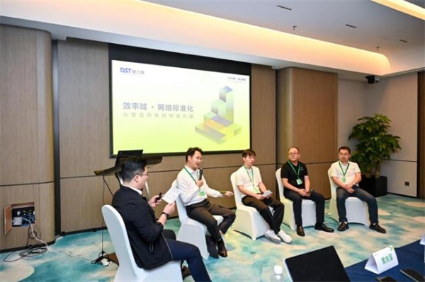 数场深度融合定调行业进化之年！地上铁2025届创连大会圆满落幕 