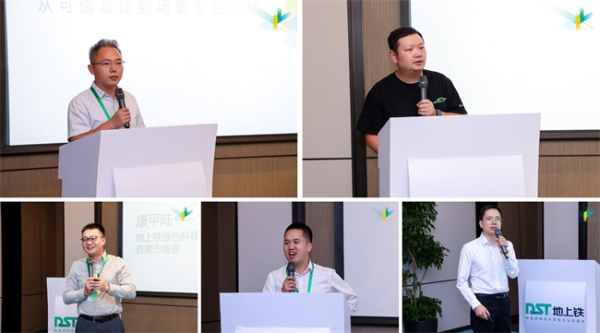 数场深度融合定调行业进化之年！地上铁2025届创连大会圆满落幕 